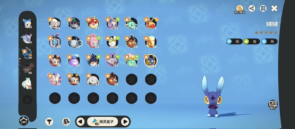 珑 tweet media
