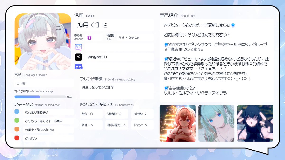 海月 tweet media