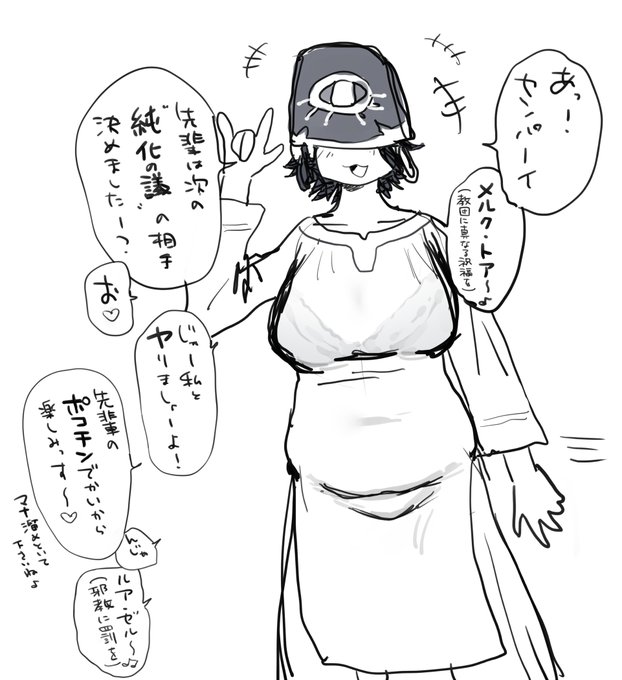 明るくて人懐っこい後輩 