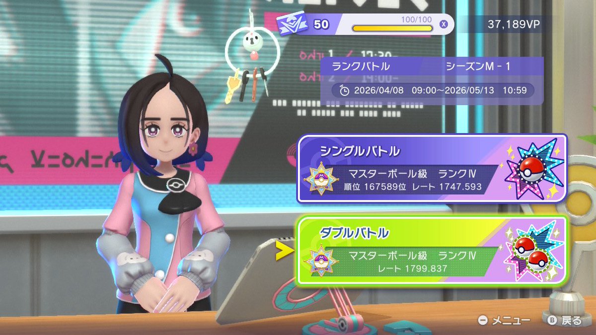 山下雷舞⚡️ tweet media