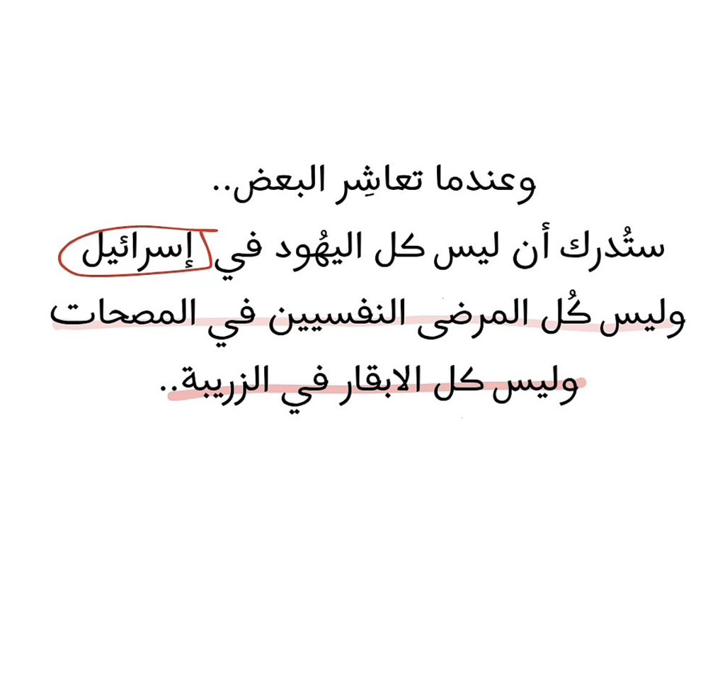 للاسف.