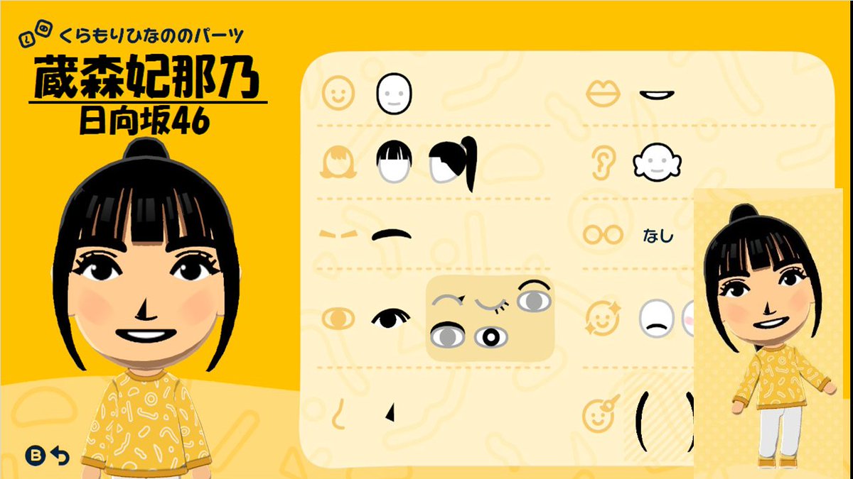 アイドル mii. しばらく自分の｢好き｣から作らせて下さい、住まわせたいので。唇は別