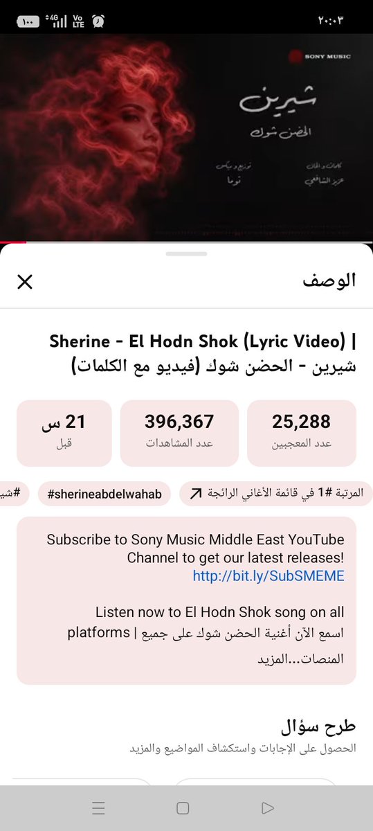 عزيز الشافعي tweet media