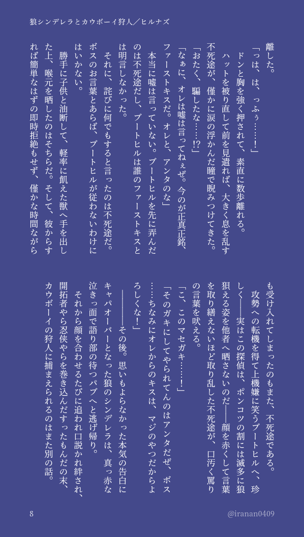イラナン tweet media