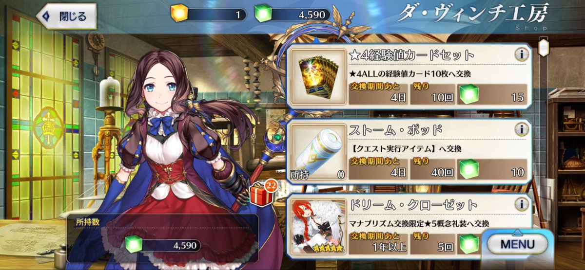 vtuber_shinob's tweet photo. 狂信者ちゃんがレイドバトルの日までに来てくれないと…
絆上げ用に残してたポッドとティーポットが無駄になっちゃう😂
#FGO https://t.co/XJATEPEkXS