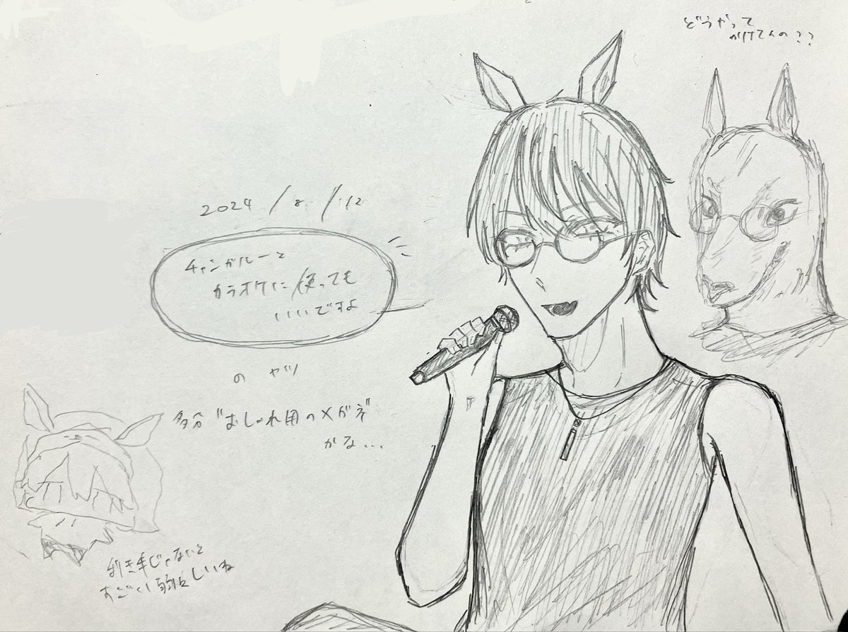 らいむ。 tweet media