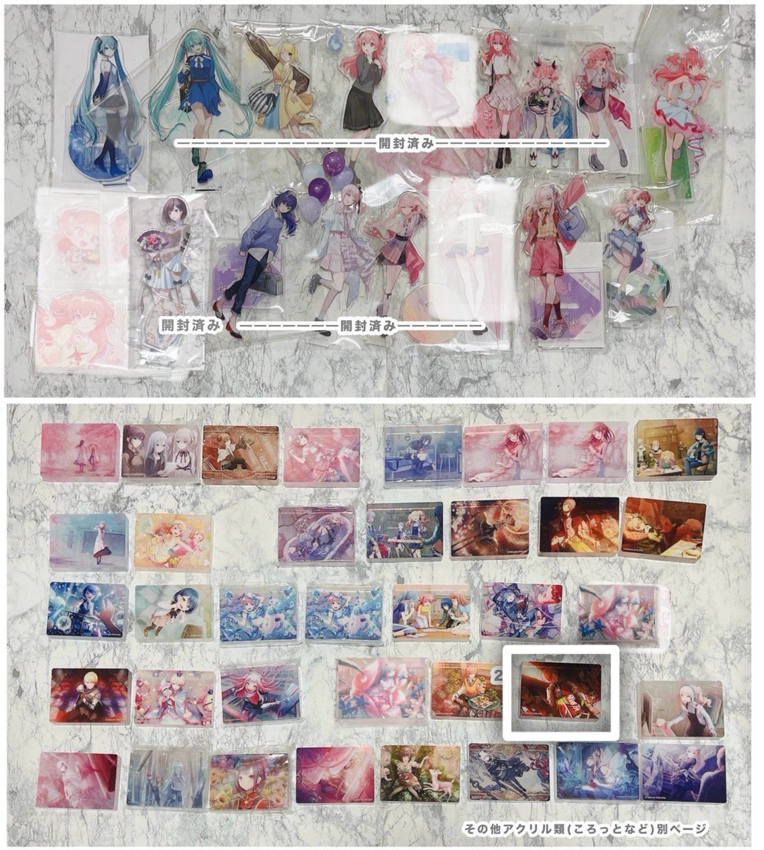 らみ@🔗必読(既読印あり) tweet media
