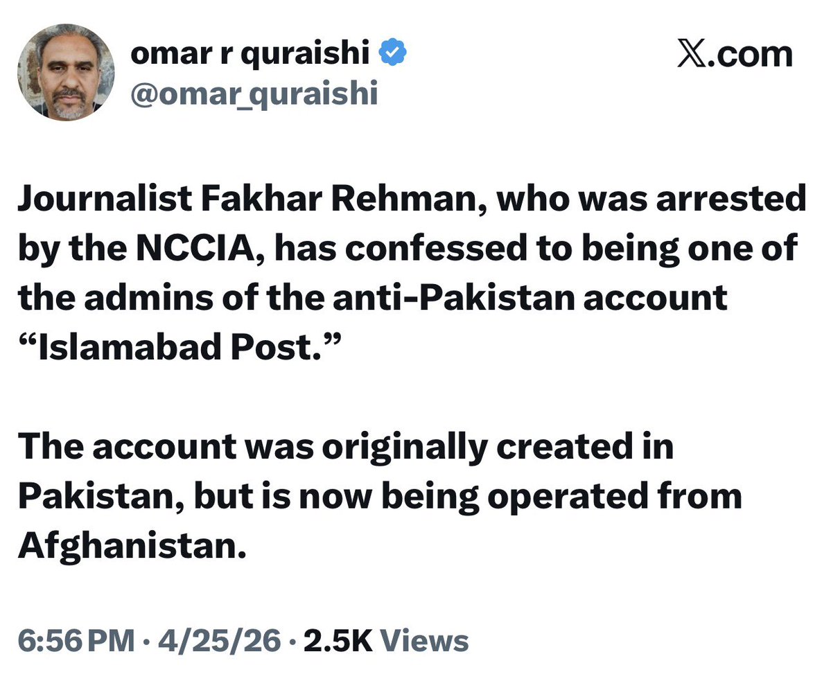 awaheedmurad's tweet image. اِن صاحب کا ”واٹس ایپ“ ابھی اپڈیٹ ہوا ہے شاید۔ پاکستانی وقت کے مطابق شام سات بجے اُس غلیظ اور گھناؤنی مہم کا حصہ بن رہے ہیں جو گزشتہ رات ٹاؤٹس اکاؤنٹس سے چلائے جانے کے بعد آج دن کو عدالت میں پِٹ چکی ہے۔
فخر الرحمان نے یہ ”اعتراف“ کہاں کیا؟ 

اگر فخر الرحمان رہائی کے بعد اس شخص پر