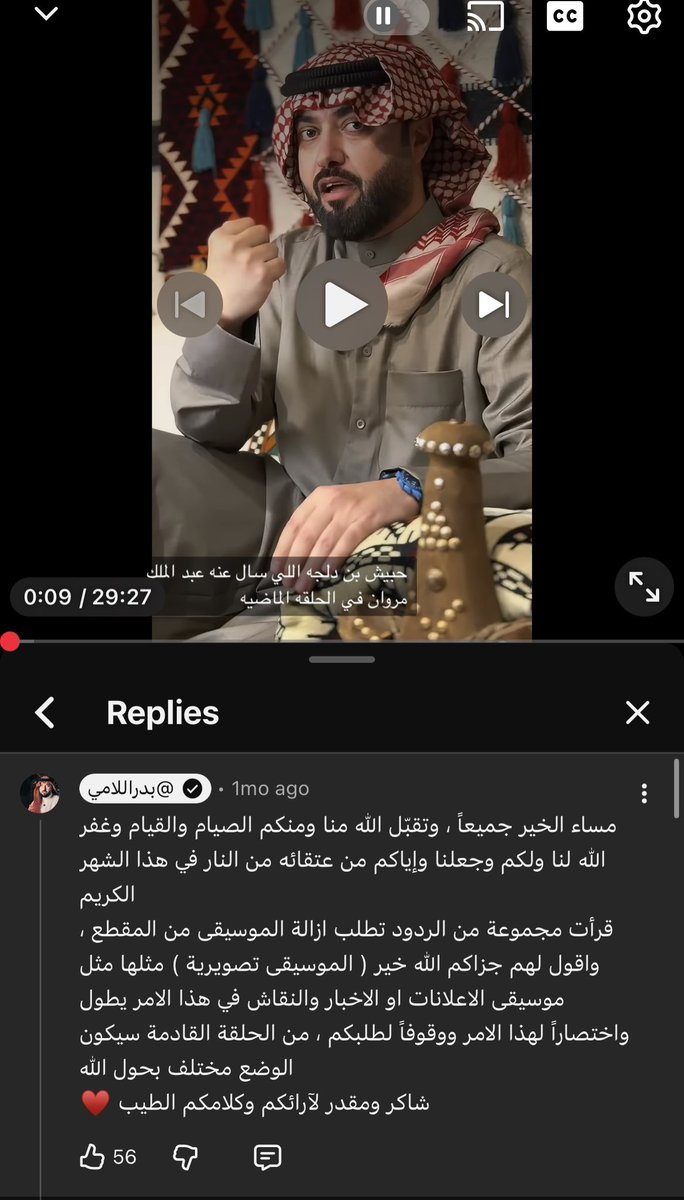 ابو اصىيل| صلوا على النبي ﷺ tweet media