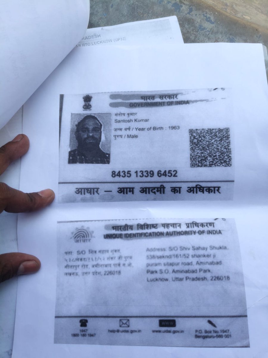 AnuragChaddha's tweet image. लखनऊ में बड़ा फर्जीवाड़ा 🚗
ड्राइवर ने फर्जी ID से खुद को कार मालिक दिखाकर ₹3 लाख में गाड़ी बेच दी।
मामला खुलने पर पुलिस की कार्रवाई भी सवालों में—पीड़ित ने लगाए धमकी के आरोप।
अब जांच जारी, आरोपी पर कड़ी कार्रवाई की बात।
#Lucknow #Fraud #Police