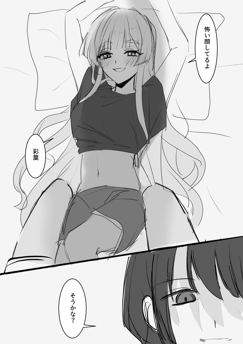 おさかな tweet media