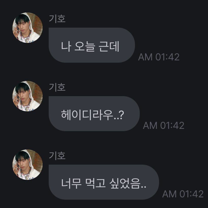 헤이디라우먹고싶어………..