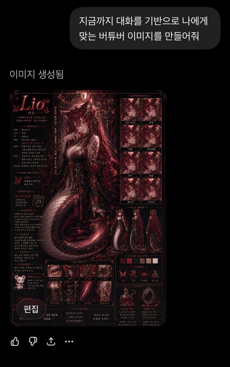 ❄️파피리오Papilio🐱🐍 tweet media