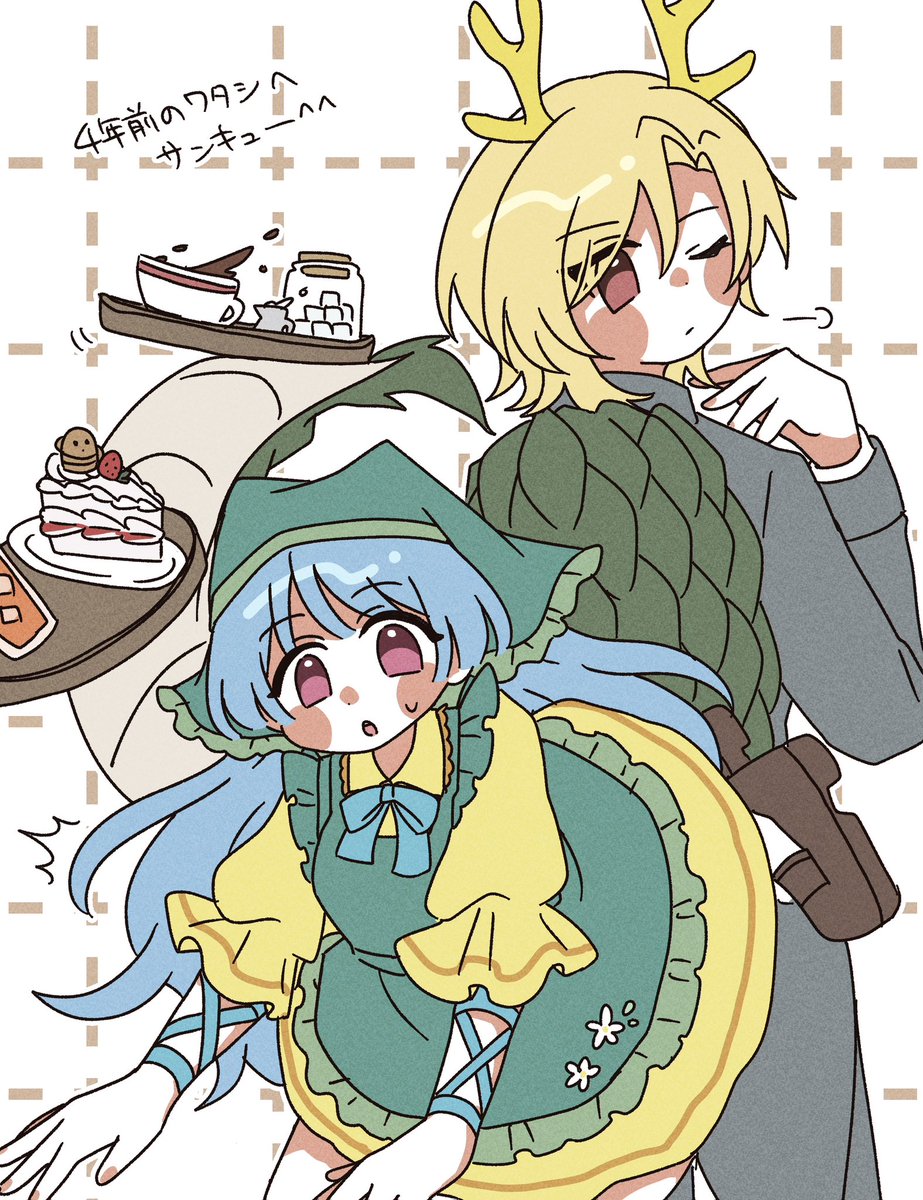 本の最後のページにでも入れようと思っていたけど時間がなくて諦めた1枚絵です、自分の過去絵を参照していくスタイル