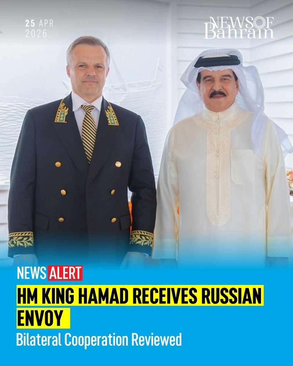newsofbahrain's tweet image. His Majesty King Hamad bin Isa Al Khalifa received the Ambassador of the Russian Federation to Bahrain, Dr. Alexey Skosyrev, at Al-Safriya Palace today.
 
#NewsofBahrain #News #Bahrain #NOBDigital