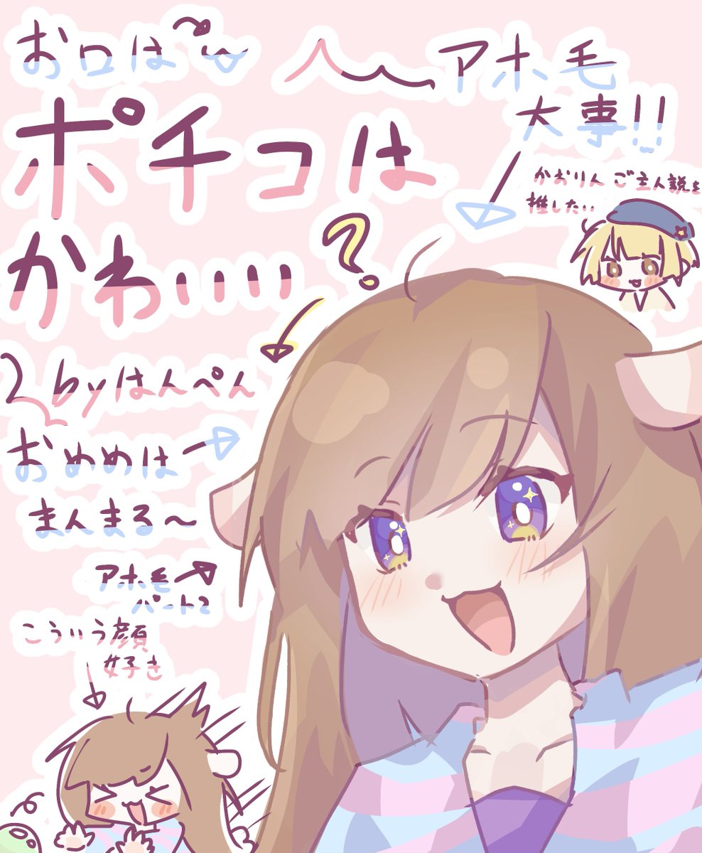 はんぺんゆ tweet media