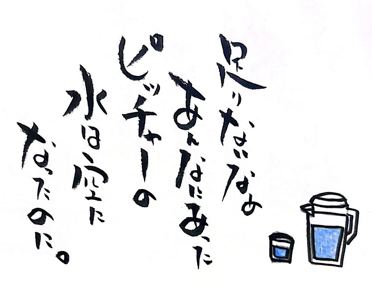 とものぼ（相方募集中） tweet media
