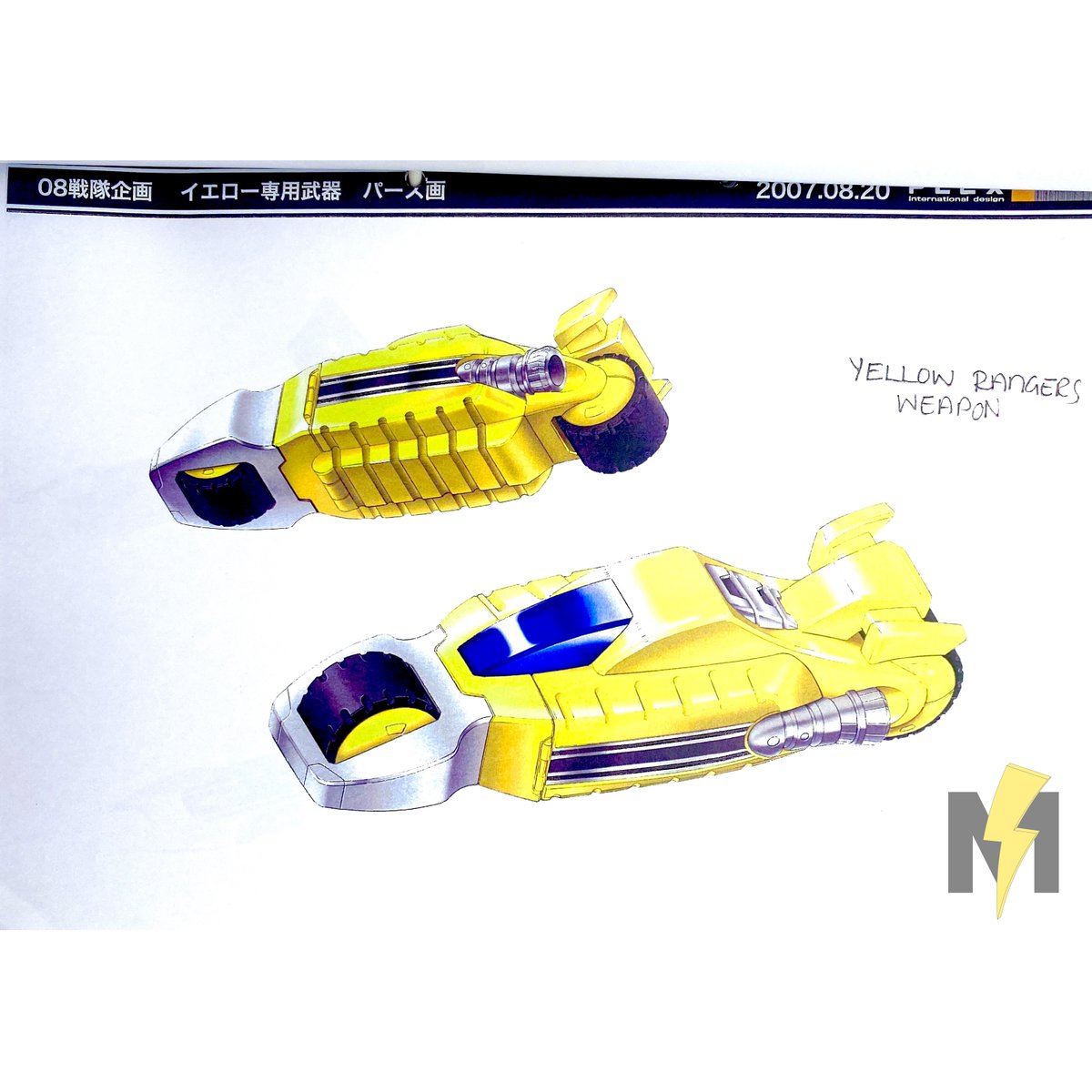 The Morphin ⚡️ Museum tweet media