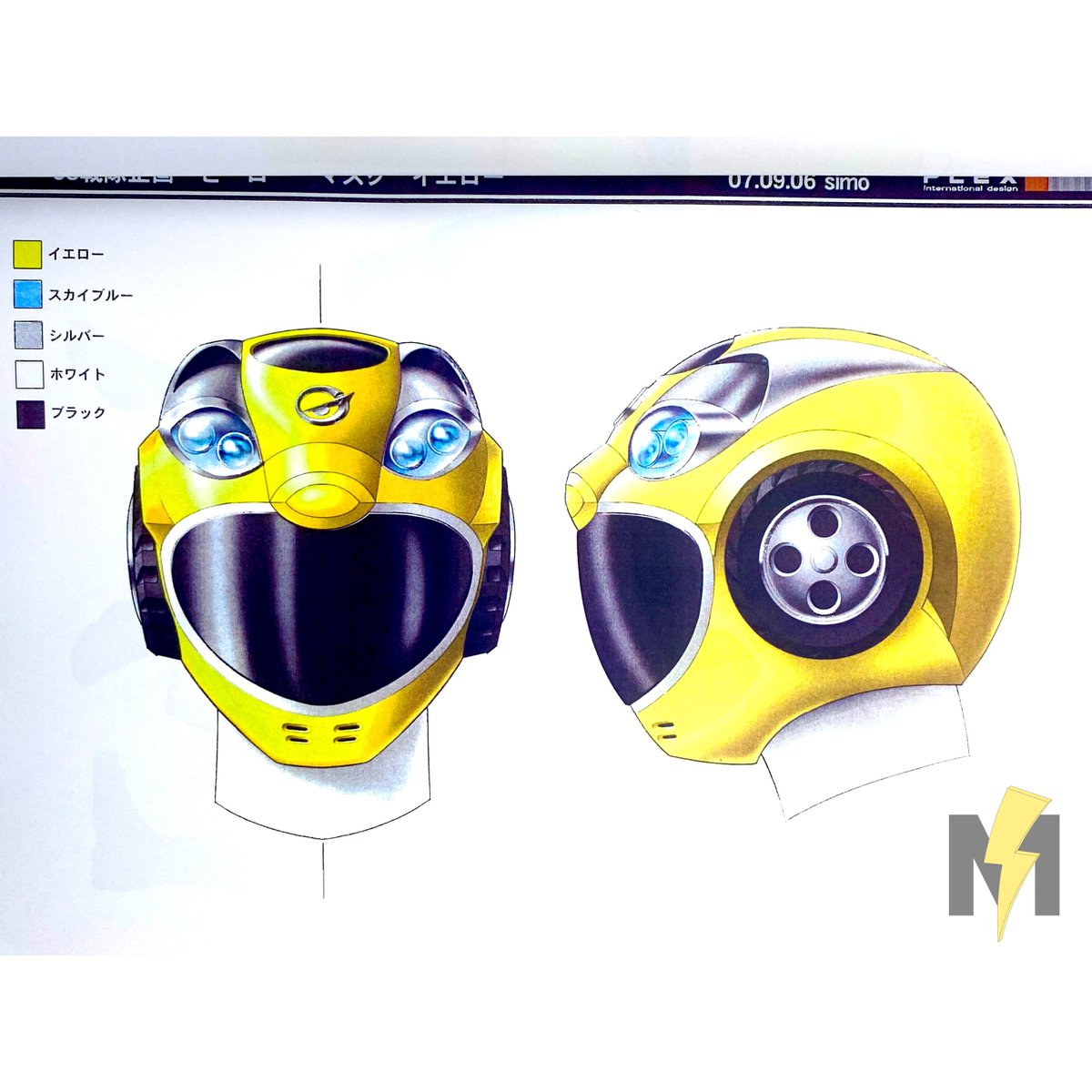 The Morphin ⚡️ Museum tweet media