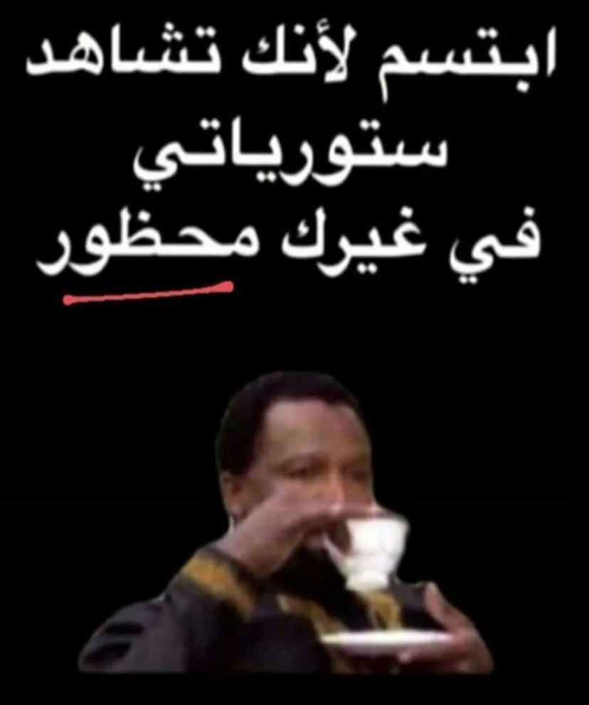 شموخ tweet media