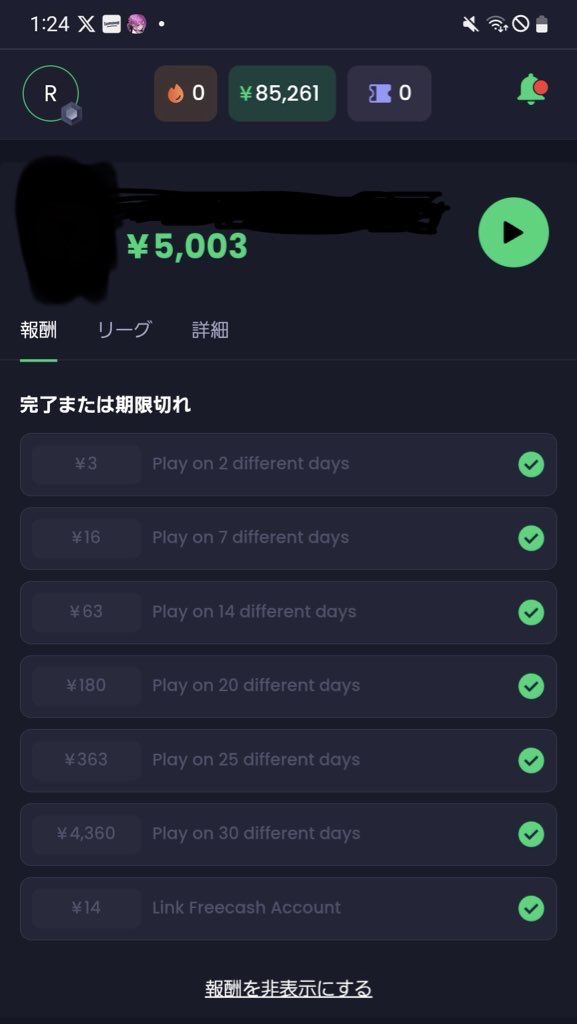 こう tweet media