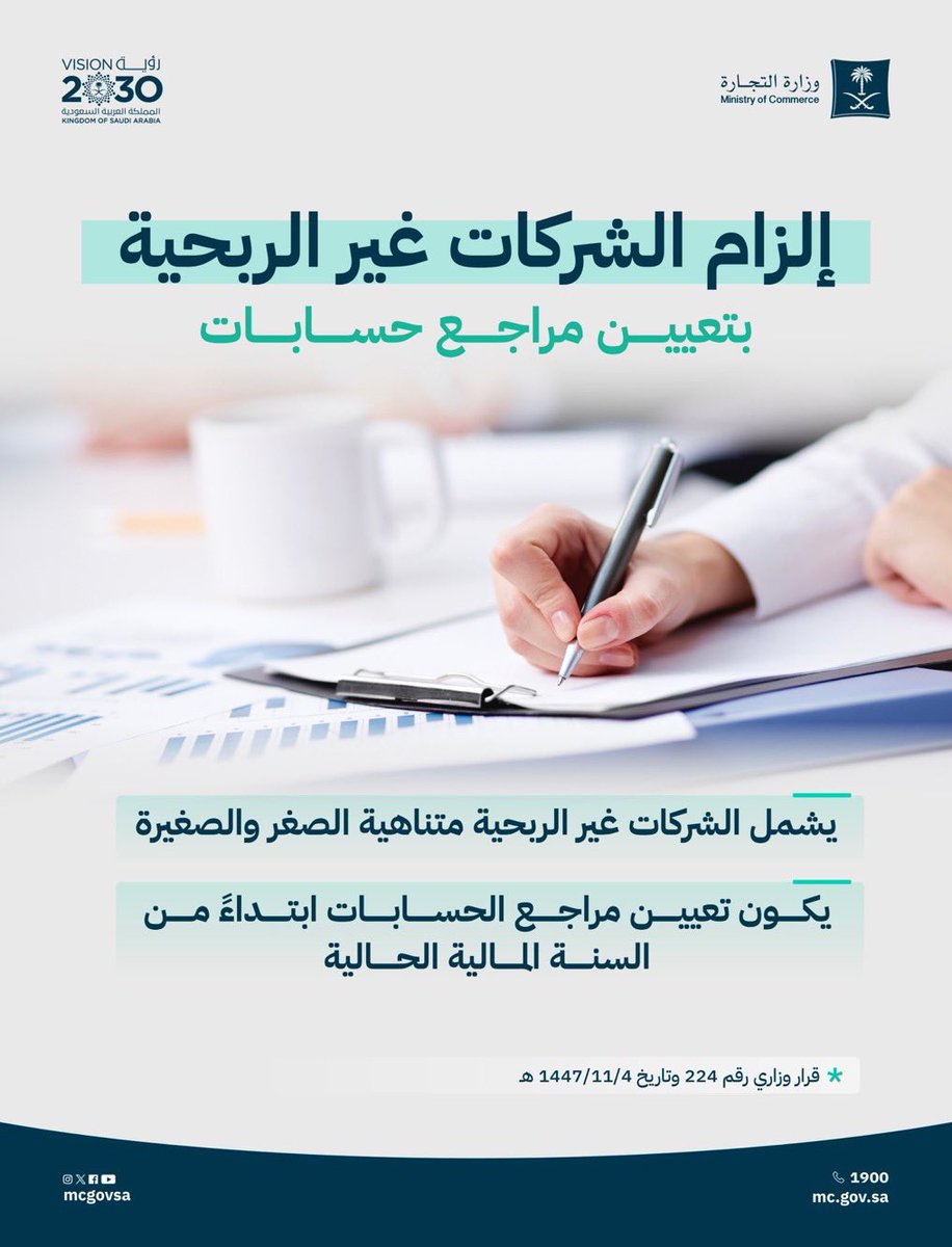 صحيفة سنابل tweet media