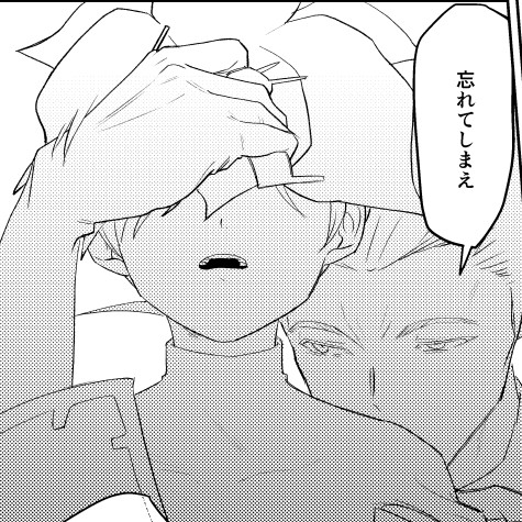 アンワタ(R18)で土台のとこに龍ワタの香りがします……（なんか魔王様の本当の姿には尻尾があるので、人型+尻尾という触手の要素もあります）（……罪悪感で顔をギュっとしながら） - 倉庫｜弓桂 緋紗 xfolio.jp/portfolio/yuge…