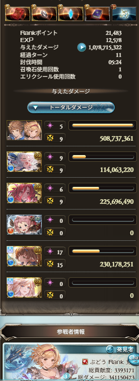 ぶどう tweet media