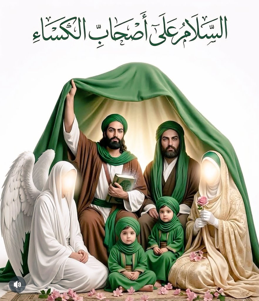 العلوية بنت الزهراء tweet media