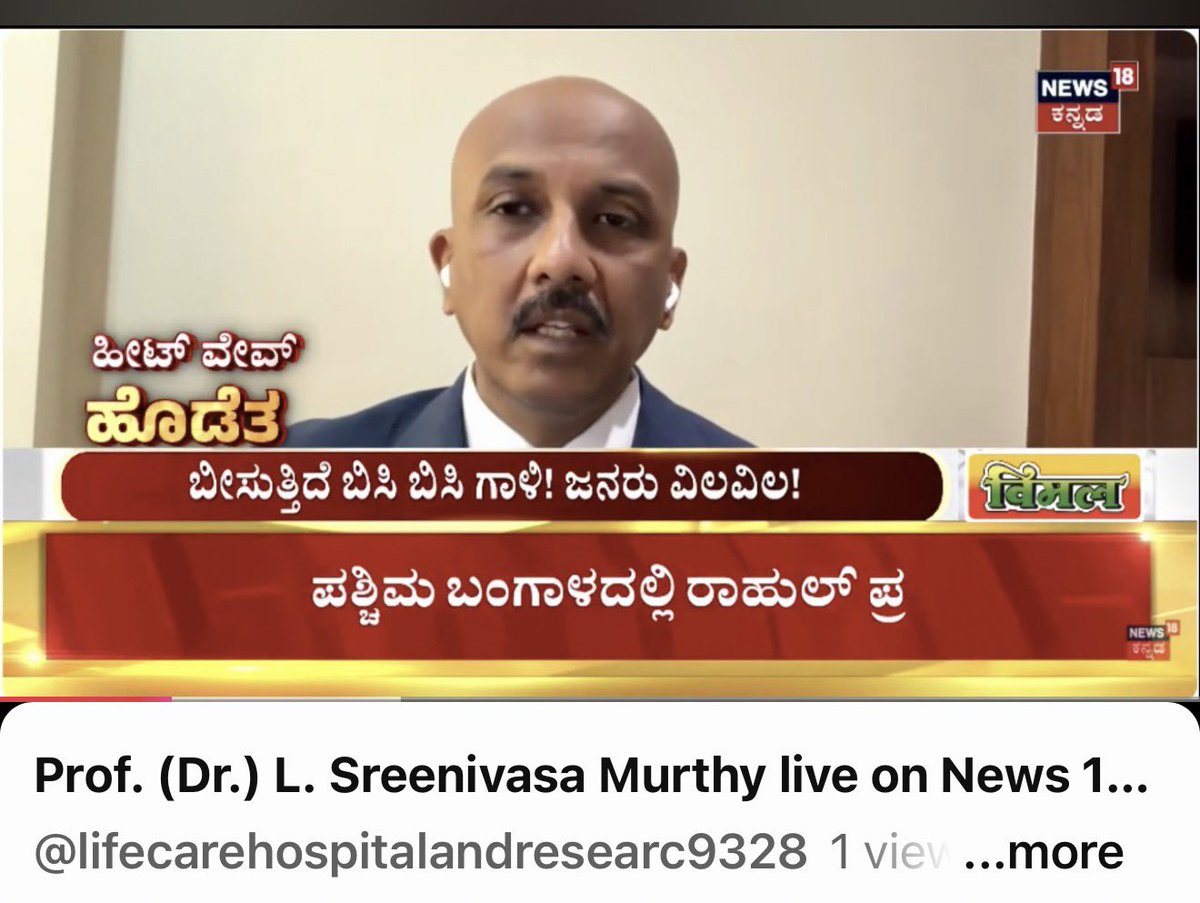 Prof L Sreenivasamurthy MD FRCP FACP FICP FRSSDI tweet media