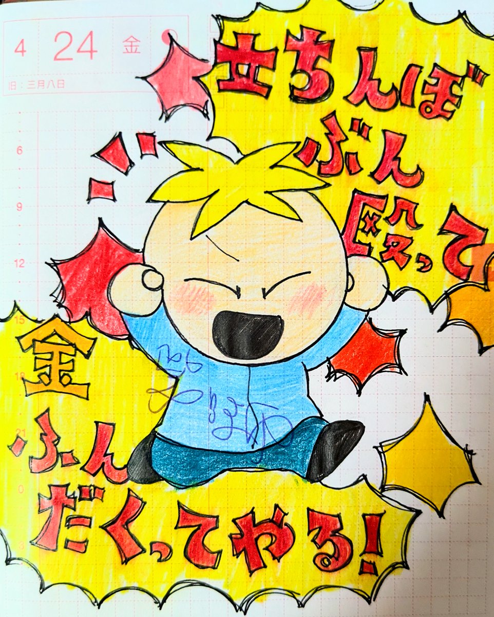 紫時雨 tweet media