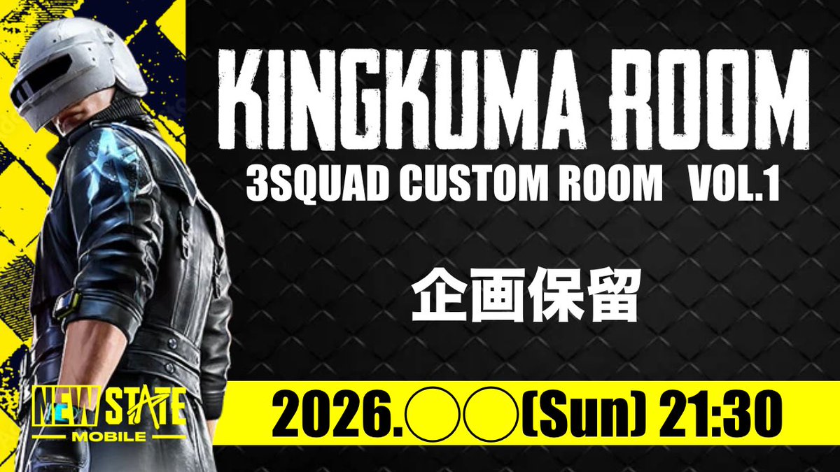 KINGKUMA/きんくま tweet media