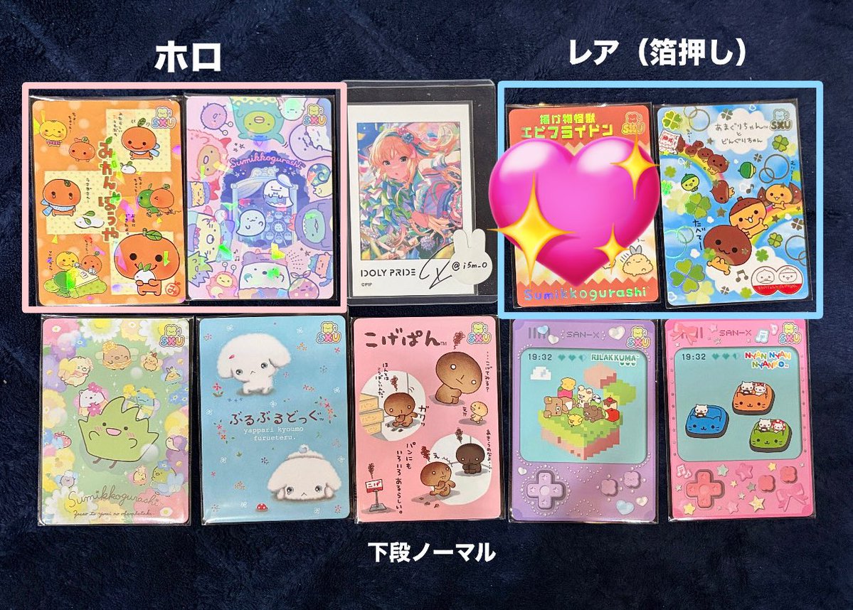 むる tweet media