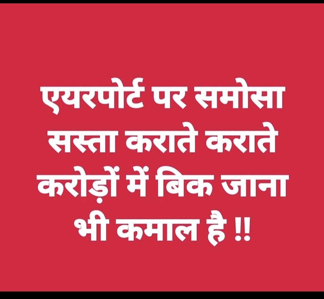 Rajeev Asthana (@rajeevasthana_) on Twitter photo 