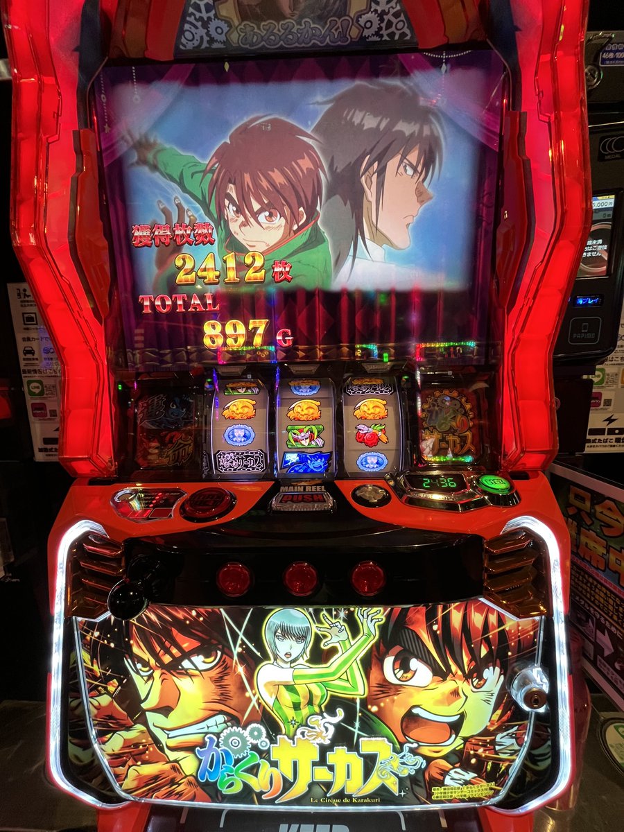 アポロ tweet media