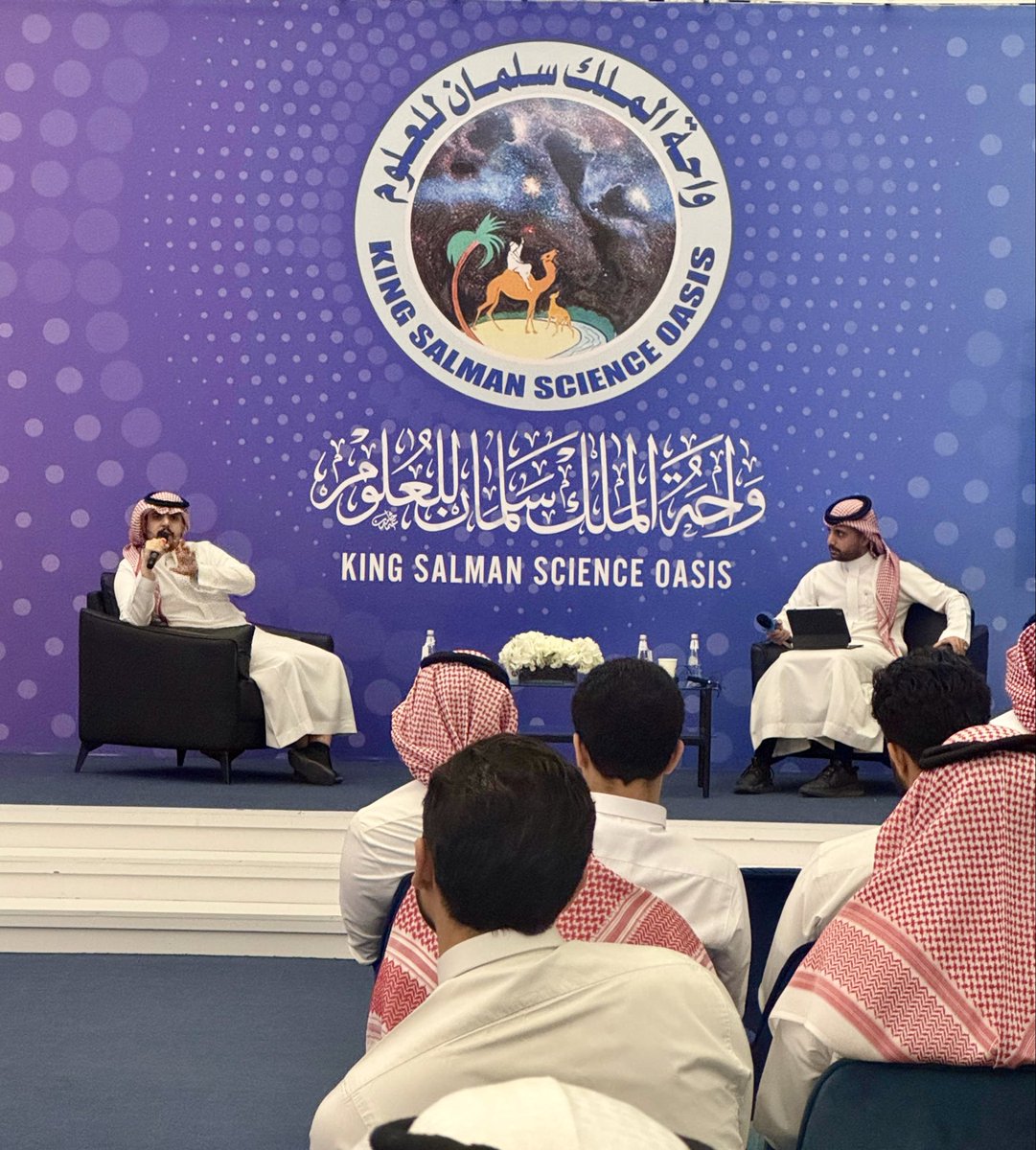 Rimthan Growth Space | رمثان tweet media