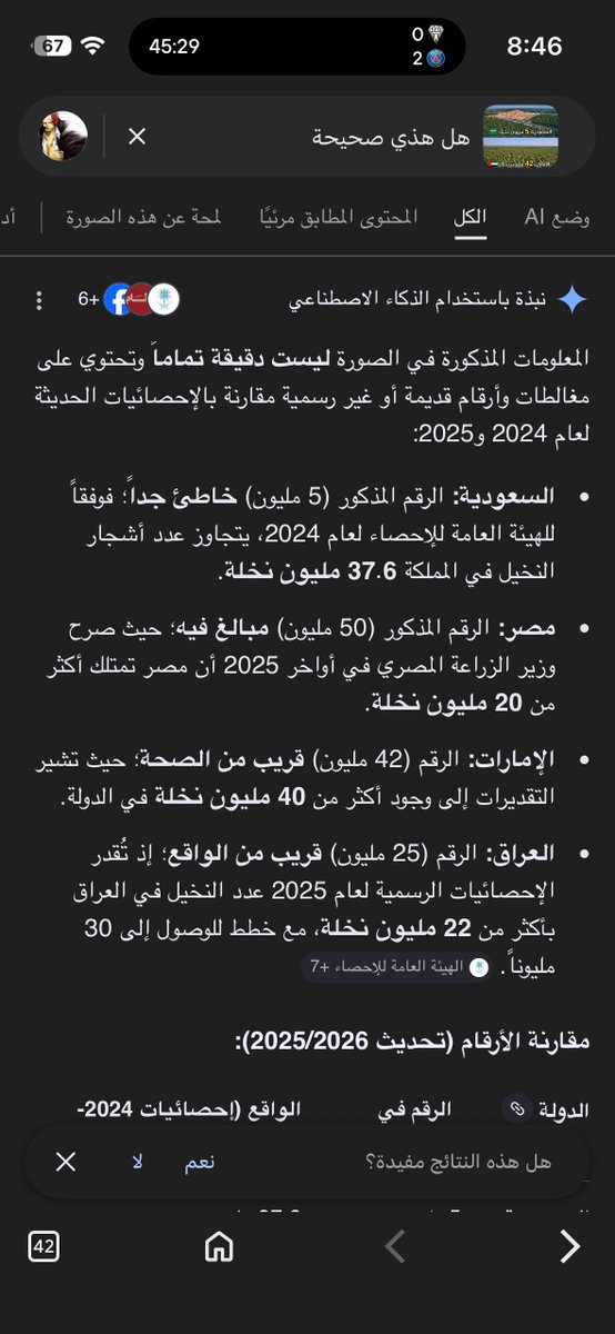 nawaf tweet media