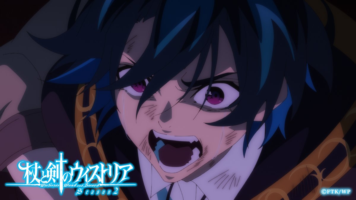 TVアニメ『杖と剣のウィストリア』／シーズン2 毎週日曜ごご4：30～放送中🪄⚔️ tweet media