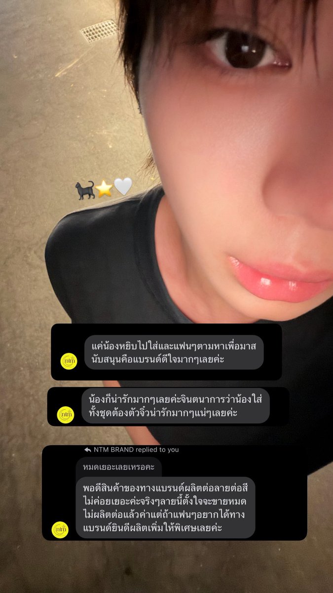 บจ ft : MIXTAPE2ISCOMING 🌰 tweet media