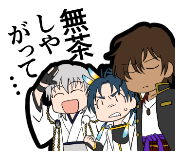 (例えばTRPG用の立ち絵や)オリキャラ、私の短い漫画(モノクロ)、デフォルメキャラなど…です
※サンプルには二次創作が含まれています 