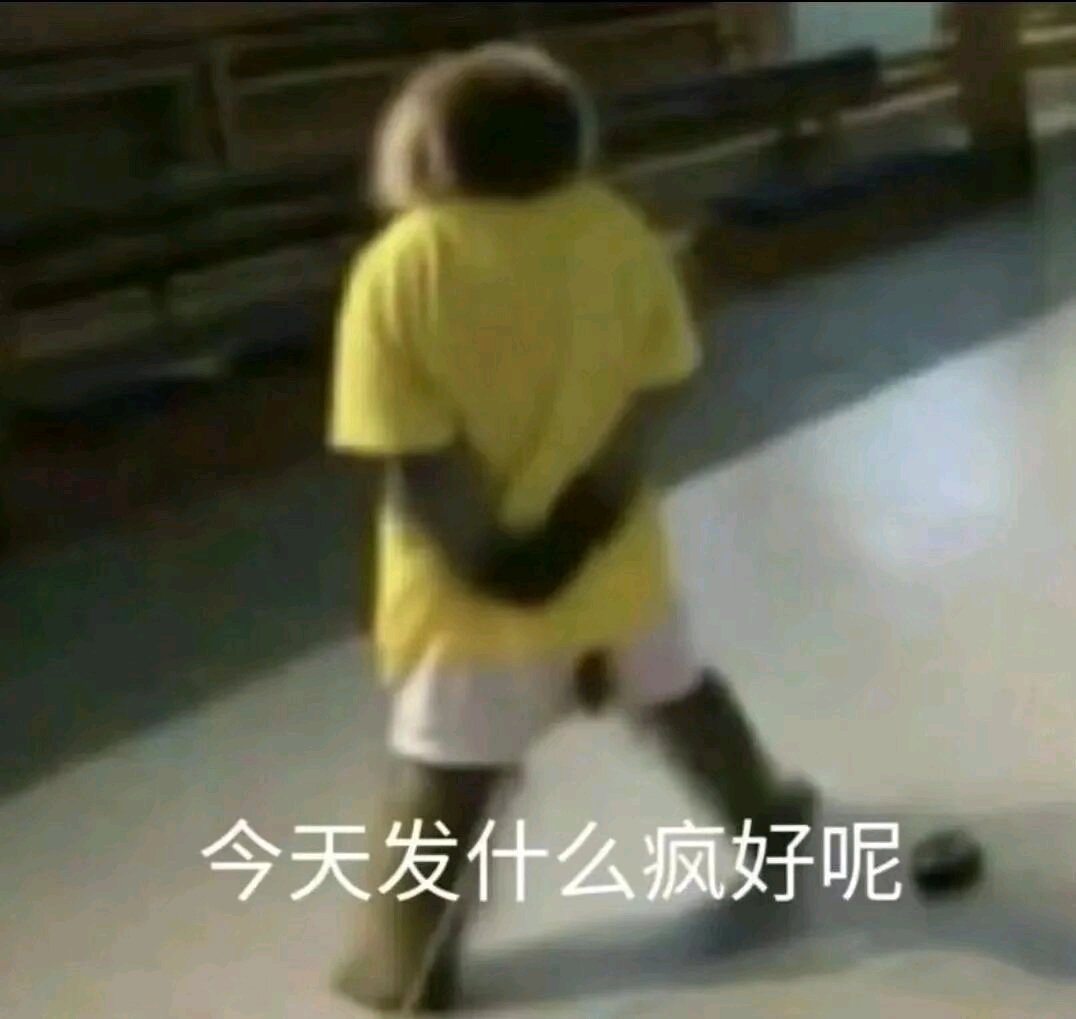 狂踹瘸子好腿 tweet media