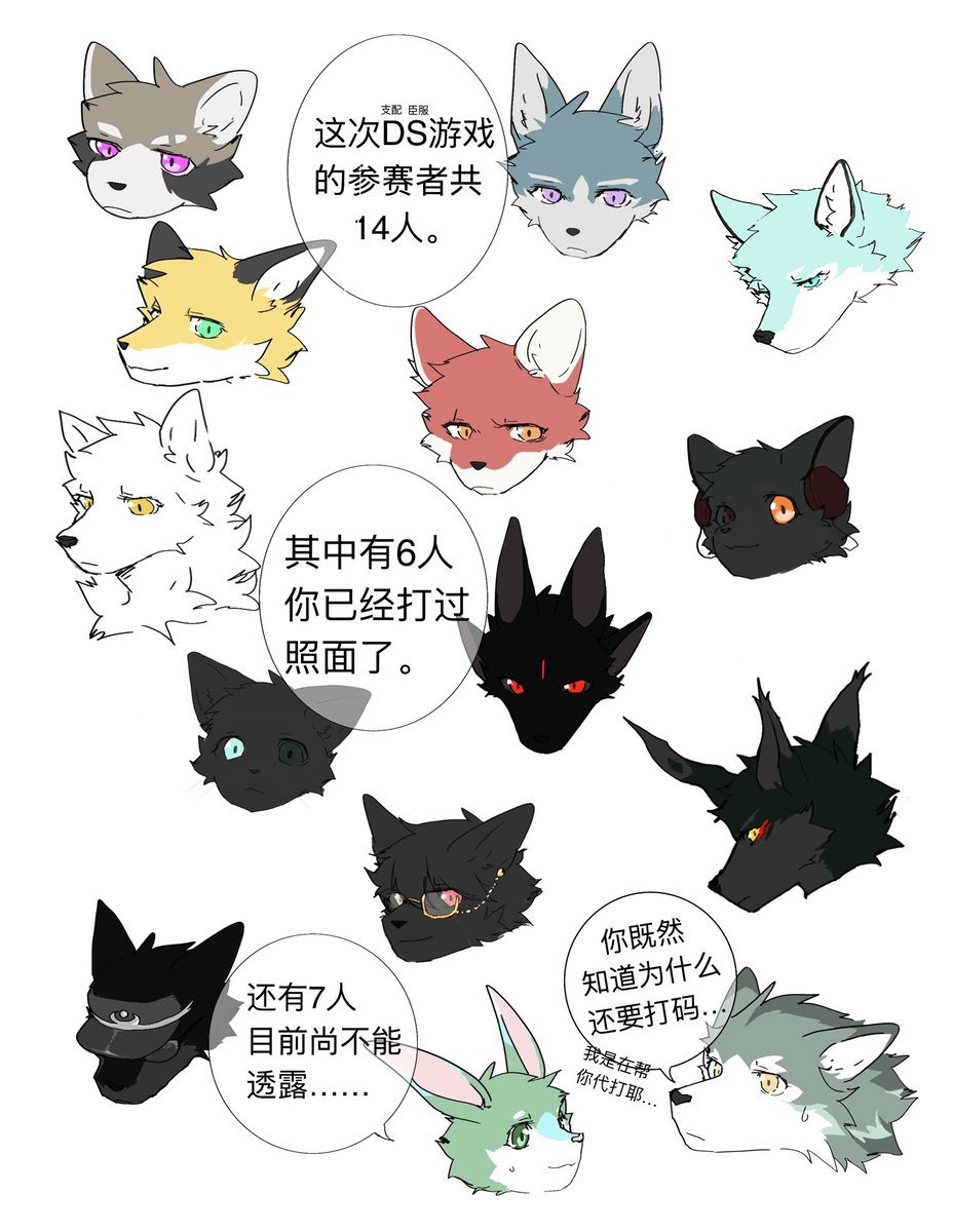 骏獬玄鱼🦀🐚 tweet media