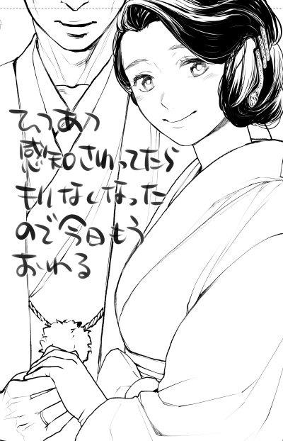 筆圧感知触りすぎて2Bくらい柔らかくなっちゃって ちょっと今日はもう…明日もう少し硬くする 今まで割とハードめにしてたので中間くらいで…