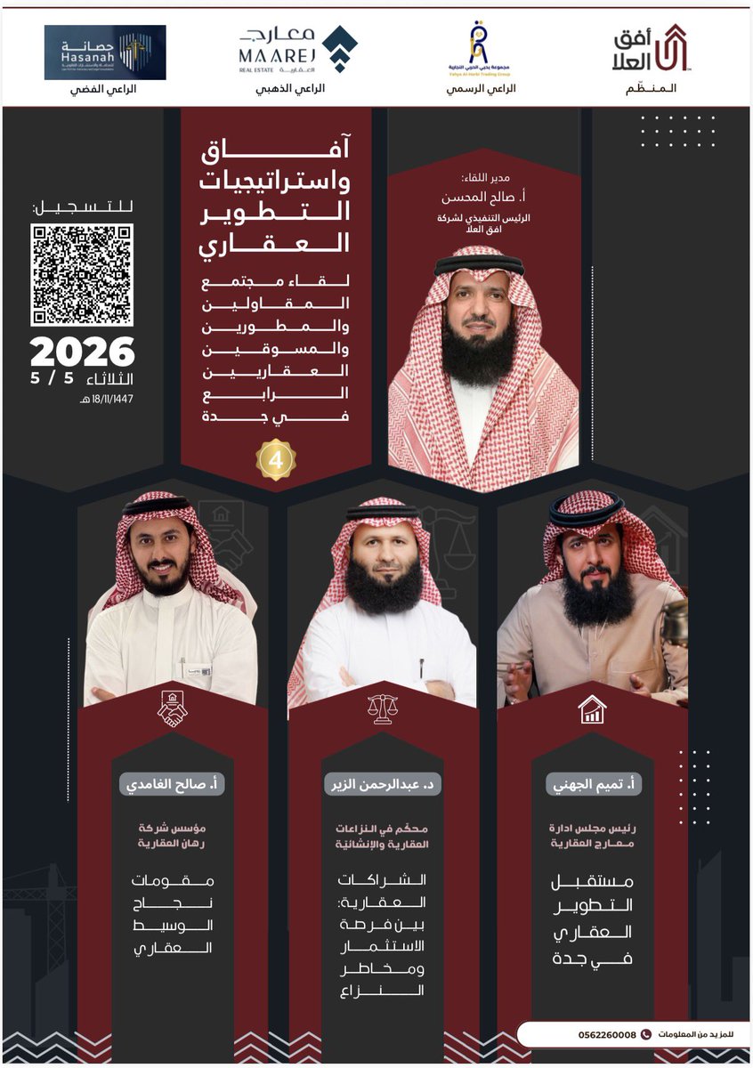 صالح المحسن tweet media