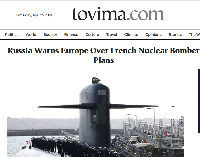 it seems the Greeks are getting another enemy.. A ruthless one..