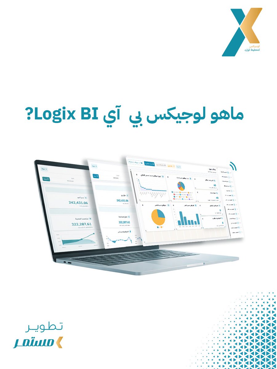 LOGIXERP's tweet photo. ماهو لوجيكس بي  آي Logix BI?
إدارة تمكن مدراء ومستخدمي النظام من إنشاء مؤشرات أداء لكل وحدة في النظام وعرضها على شكل لوحات تفاعلية ومؤشرات أداء وتحليلات تساعد على إتخاذ القرارات بشكل سليم.
https://t.co/TrfHXgzJJOذكاء-الأعمال-المدمج-داخل-نظامك-logix-bi https://t.co/tczfC7mbYs
