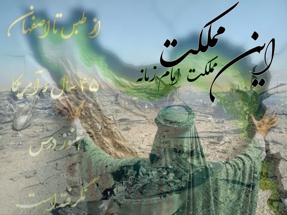 سیمین دخت tweet media