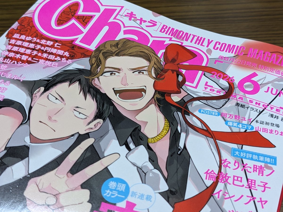 お湯。 tweet media