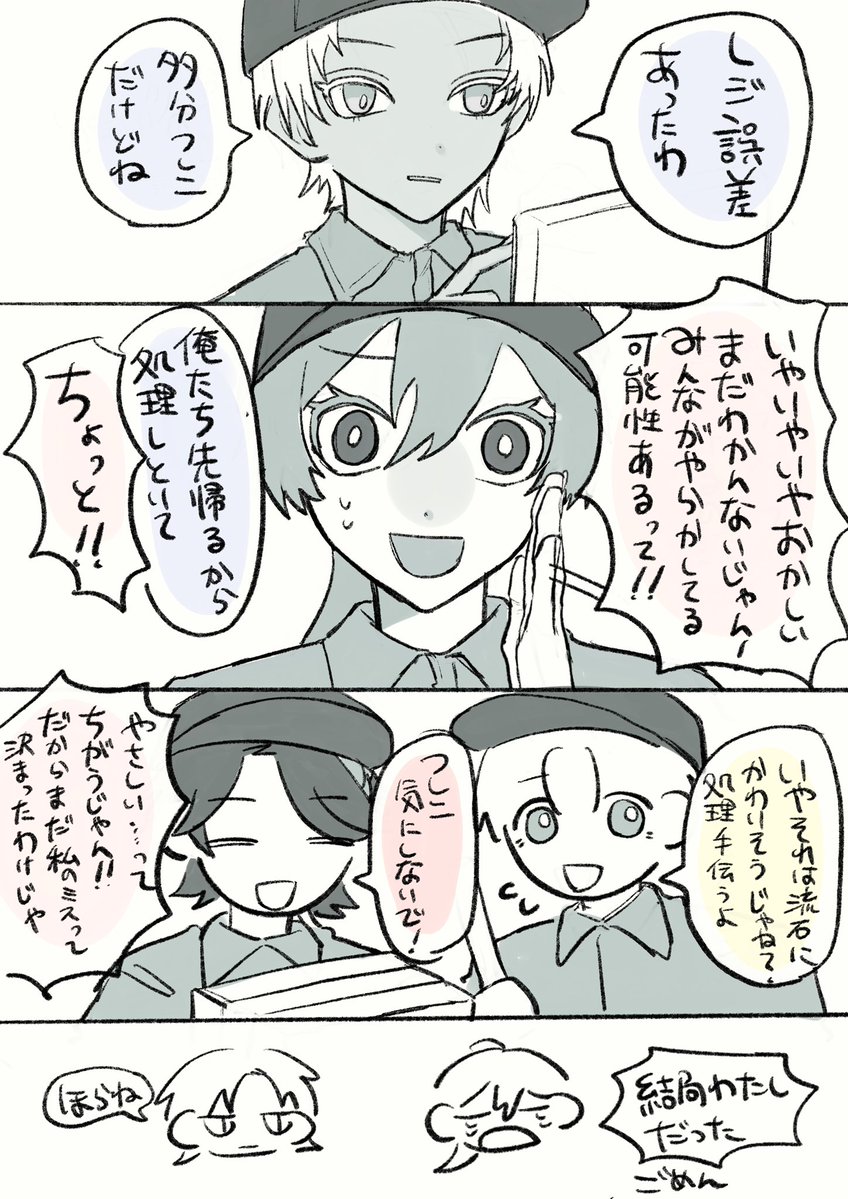 助けてください🐶通販5/3 21時 tweet media