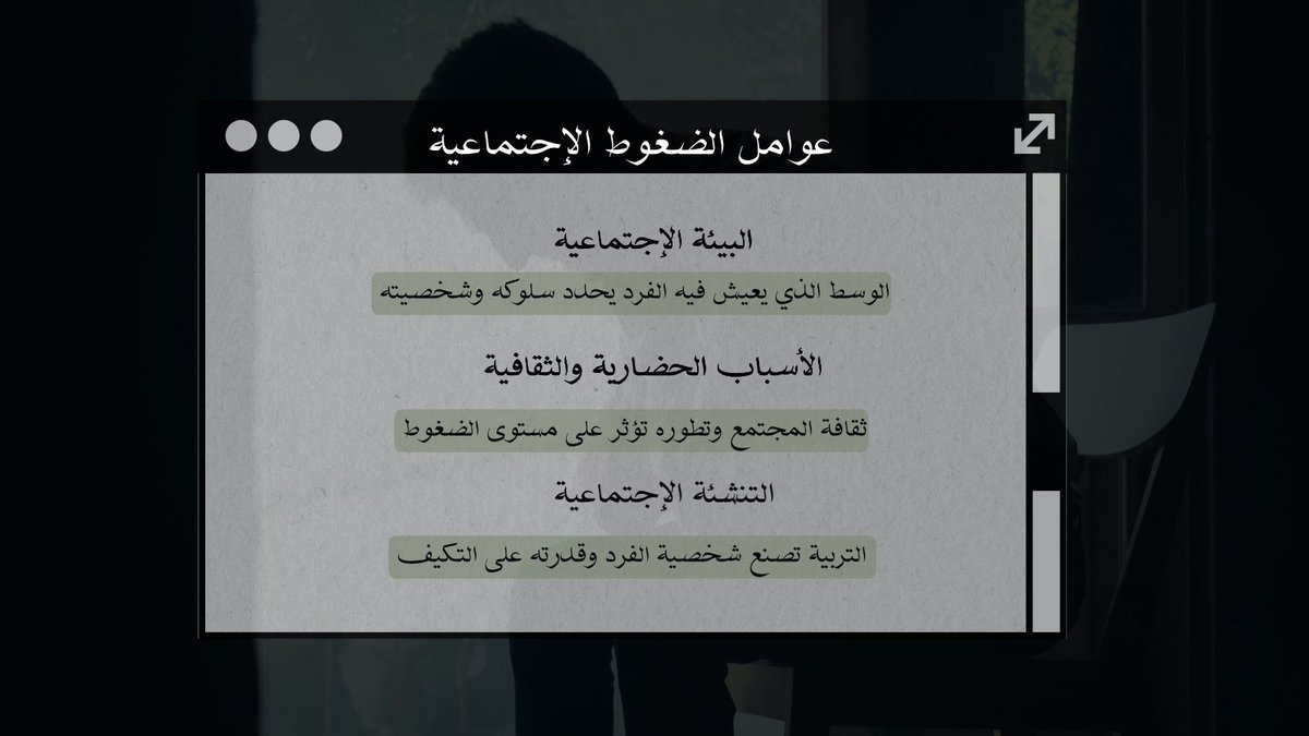 خـارج الـنّص tweet media